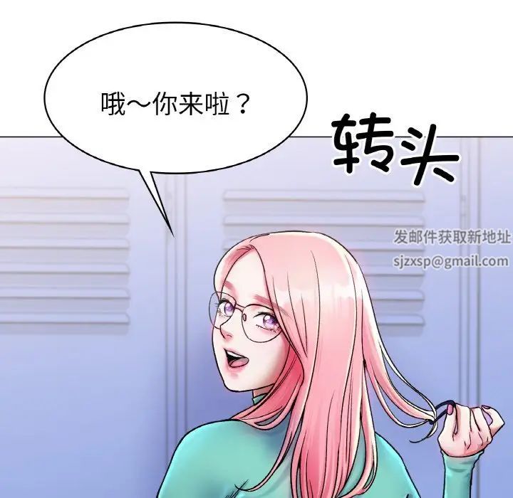 冰上恋人第5话