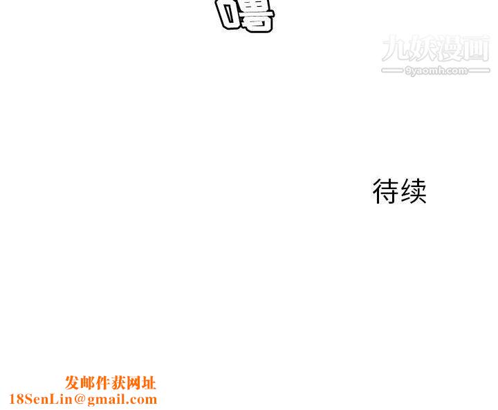 那男人的魔性嗓音第15话