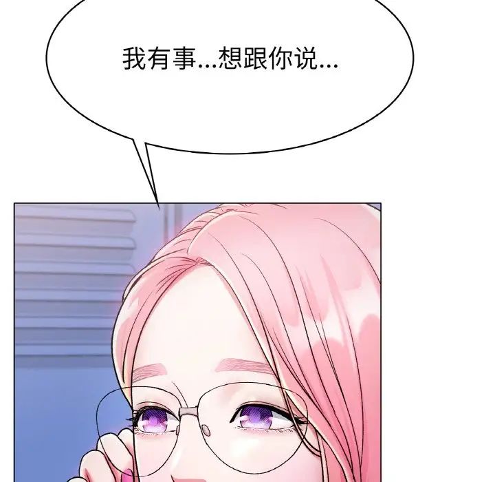 冰上恋人第5话