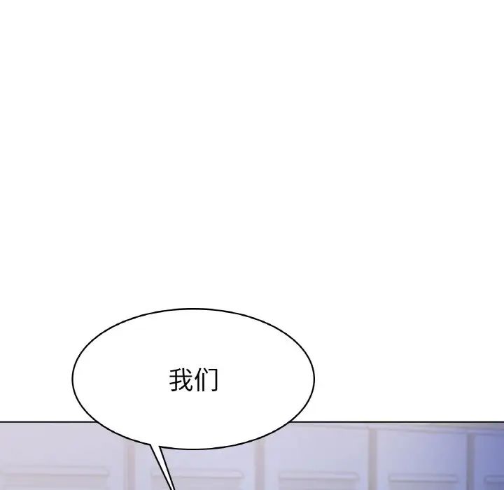 冰上恋人第5话