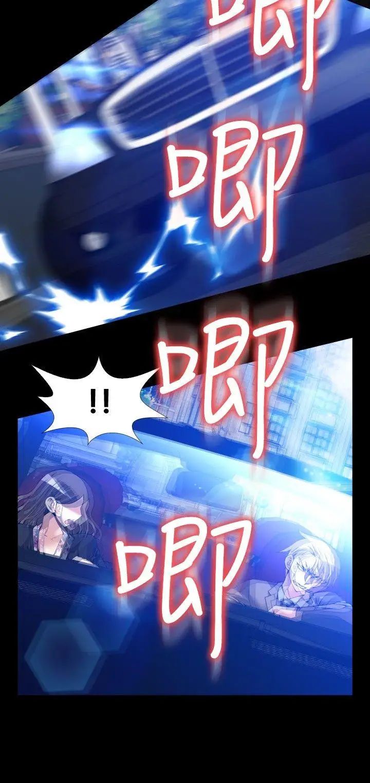 恋爱辅助器第89话