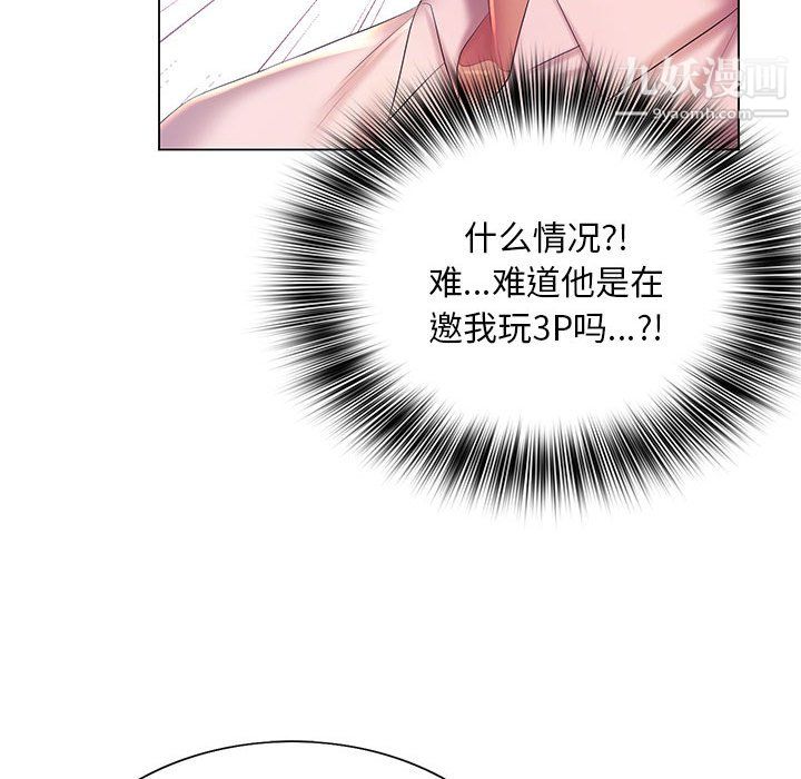 那男人的魔性嗓音第16话