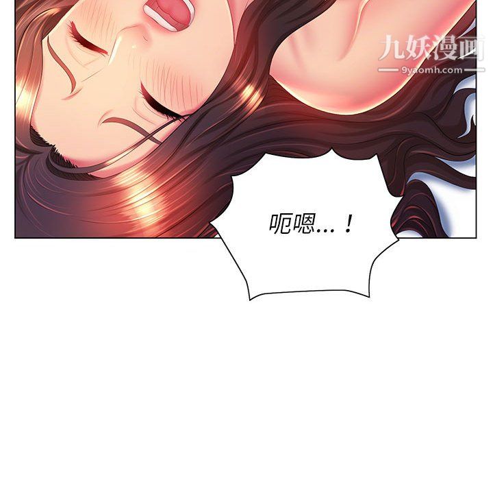 那男人的魔性嗓音第16话