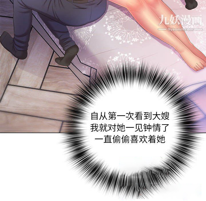 那男人的魔性嗓音第16话