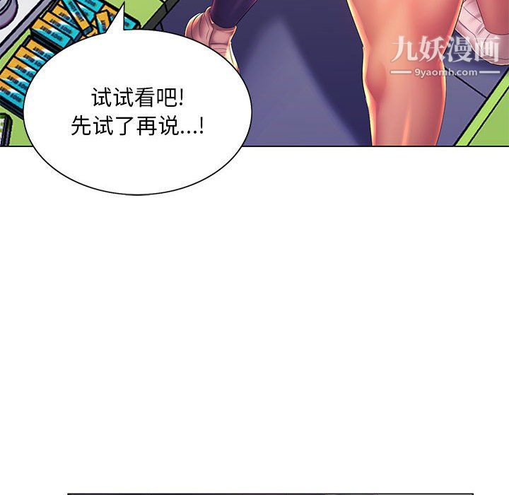 那男人的魔性嗓音第16话