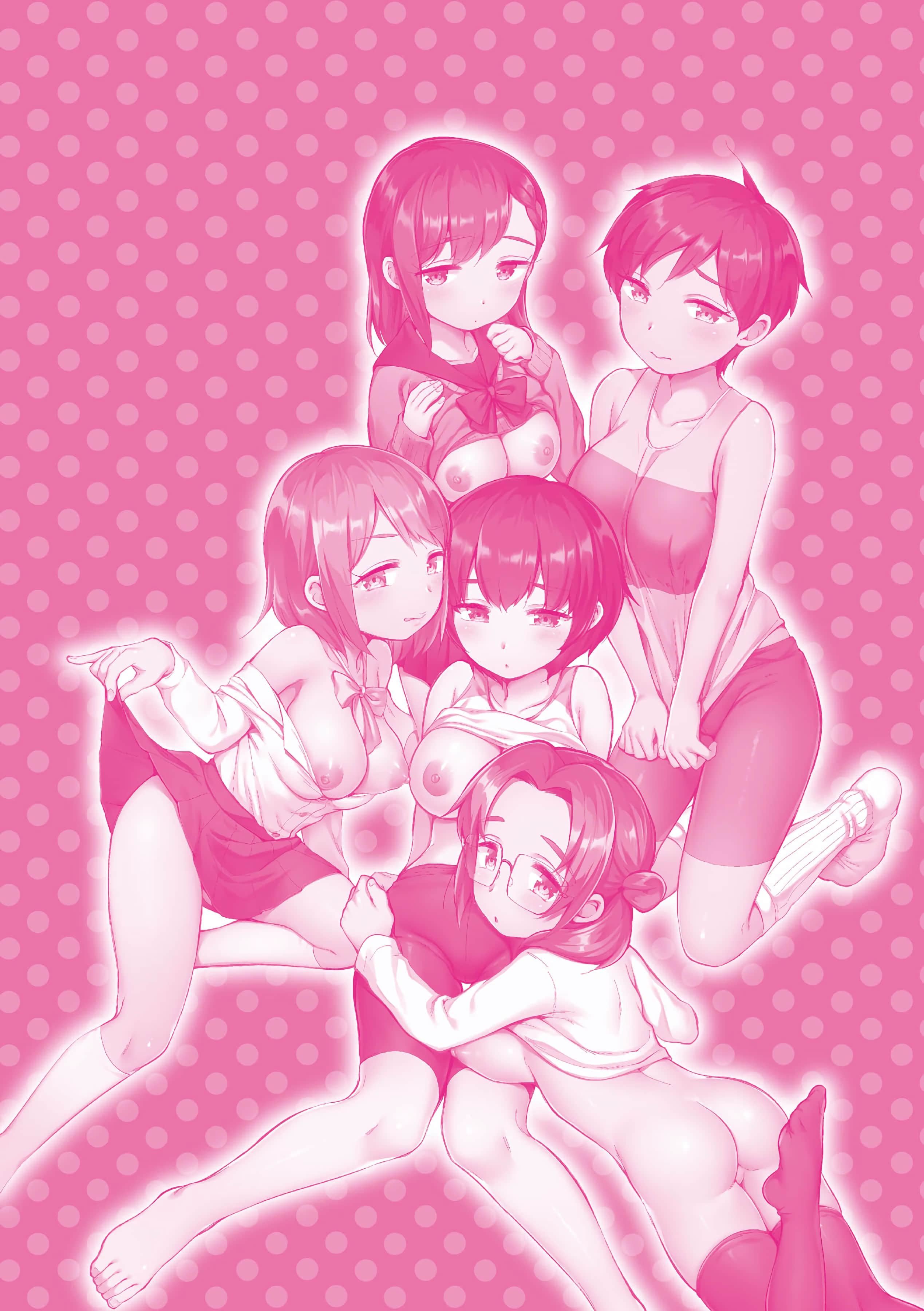 [イコール]女の子は断れない[中国翻訳][DL版][イコール]女の子は断れない[中国翻訳][DL版]