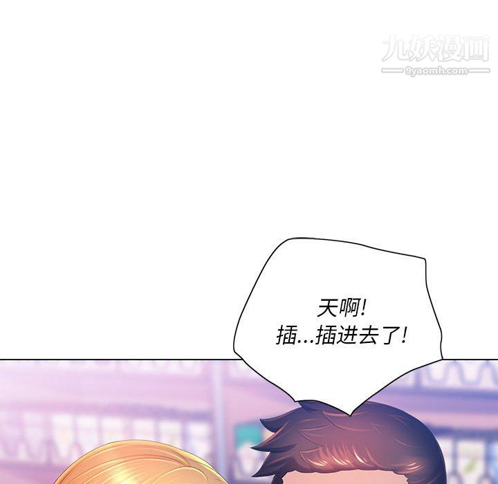 那男人的魔性嗓音第16话