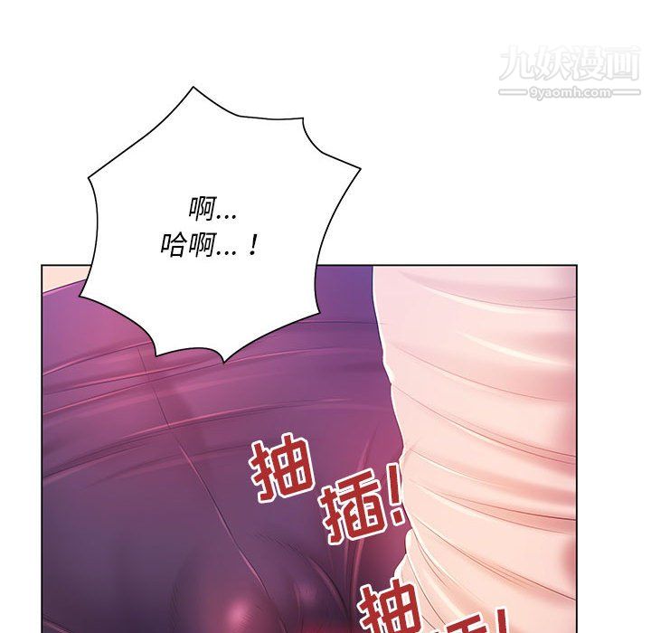 那男人的魔性嗓音第16话