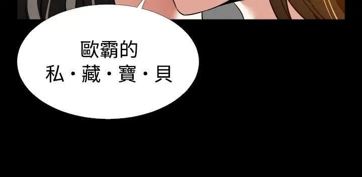 恋爱辅助器第92话