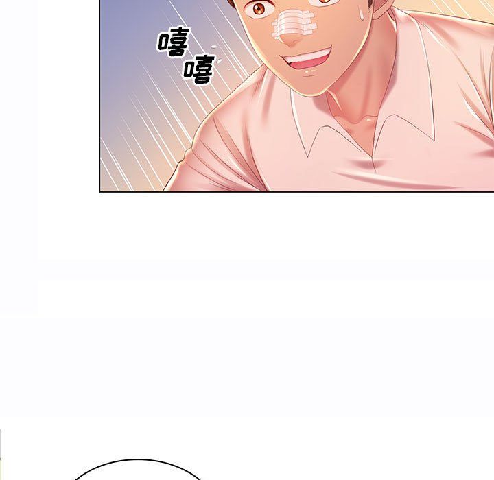 那男人的魔性嗓音第17话