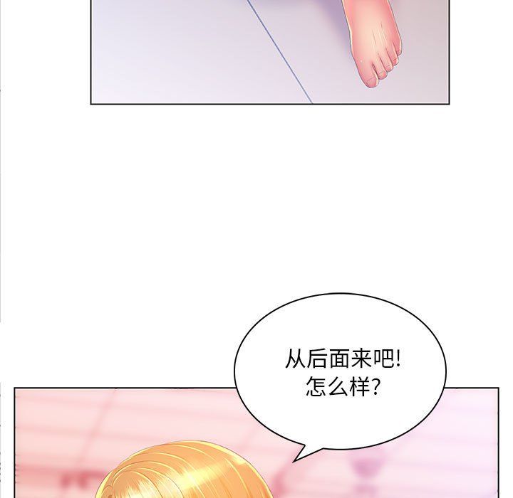 那男人的魔性嗓音第17话