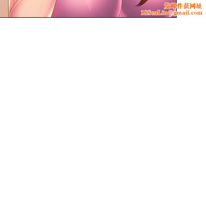 那男人的魔性嗓音第17话