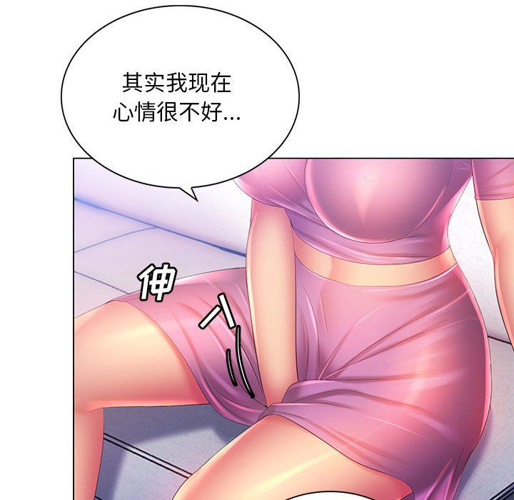 那男人的魔性嗓音第17话