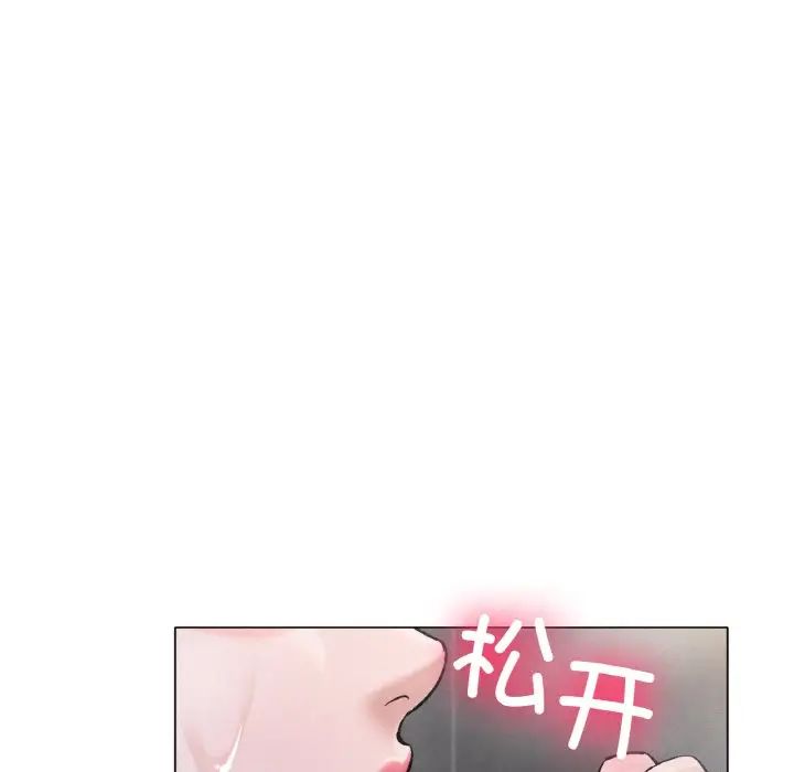 冰上恋人第7话