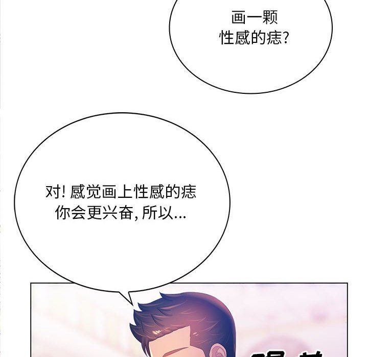 那男人的魔性嗓音第17话