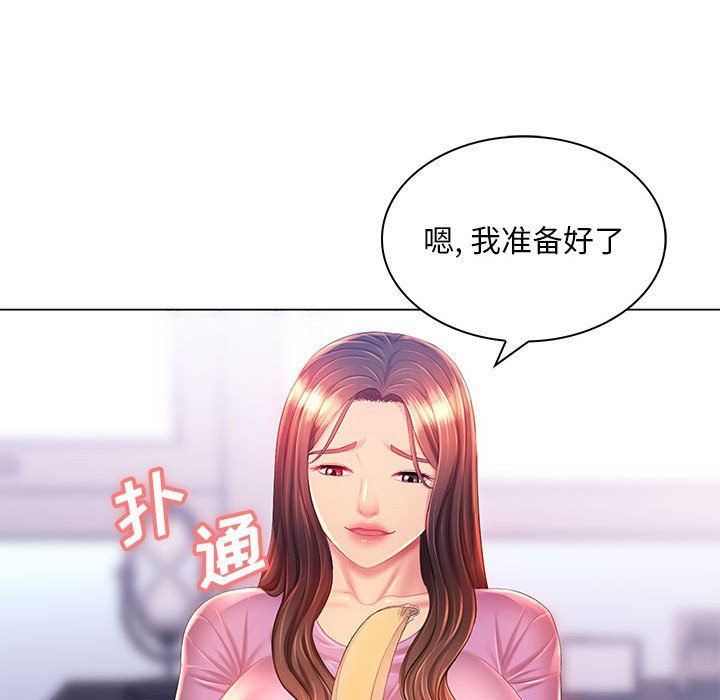 那男人的魔性嗓音第17话