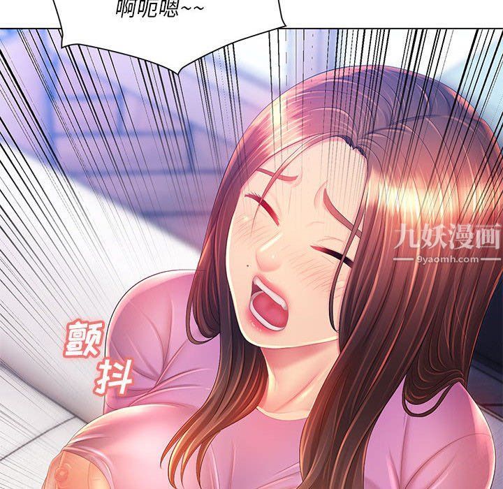 那男人的魔性嗓音第17话