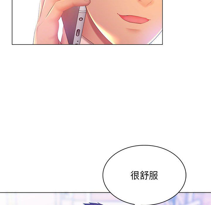 那男人的魔性嗓音第17话