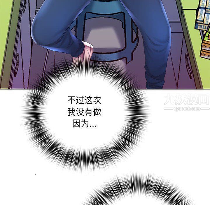 那男人的魔性嗓音第17话