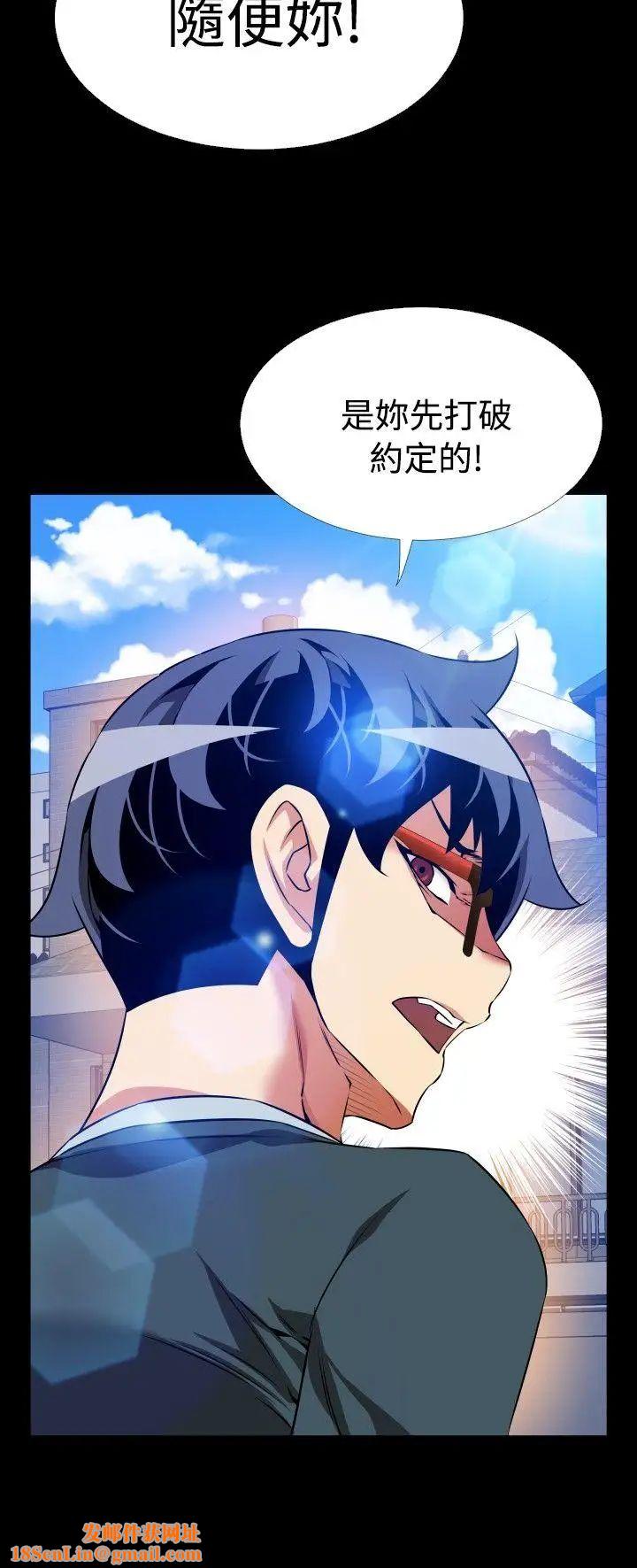 恋爱辅助器第95话