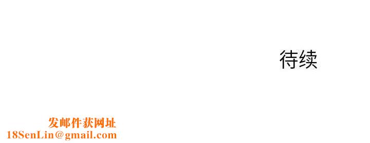 那男人的魔性嗓音第17话