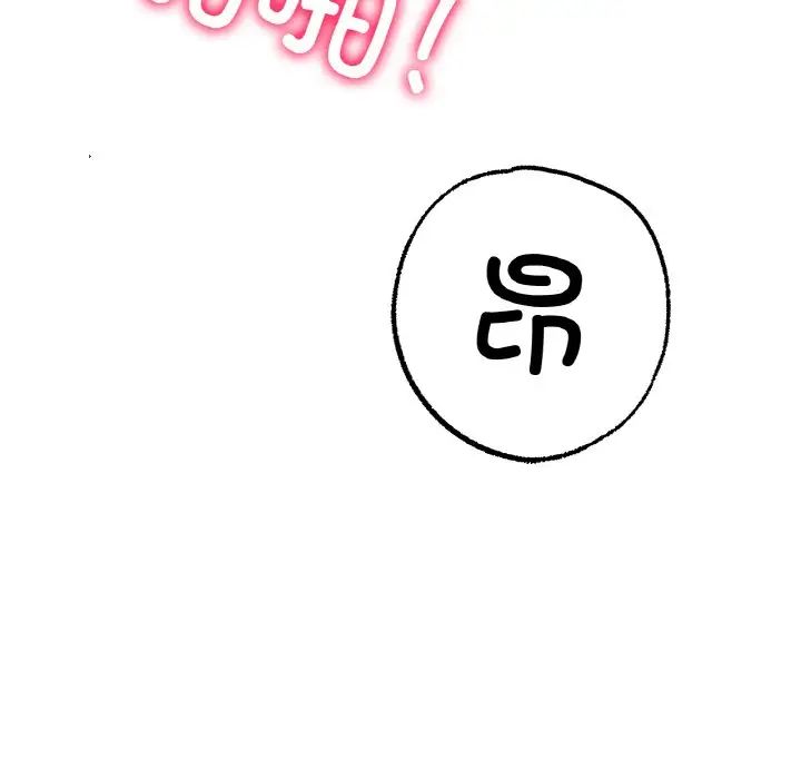 冰上恋人第7话