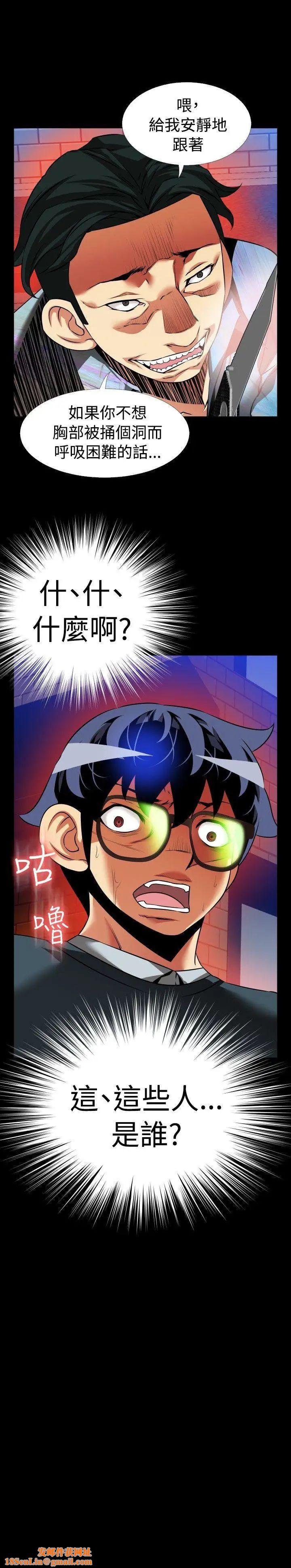 恋爱辅助器第95话