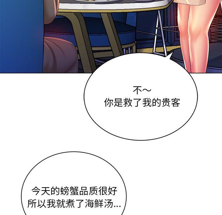 那男人的魔性嗓音第18话