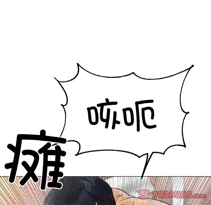 冰上恋人第7话