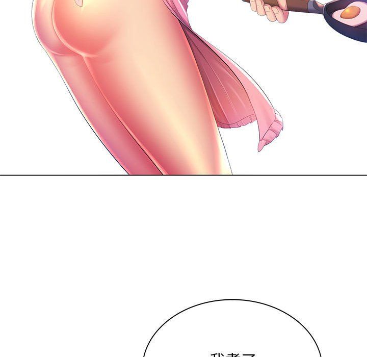 那男人的魔性嗓音第18话