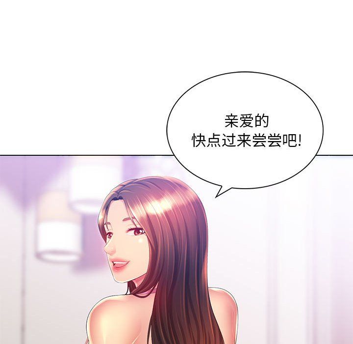 那男人的魔性嗓音第18话