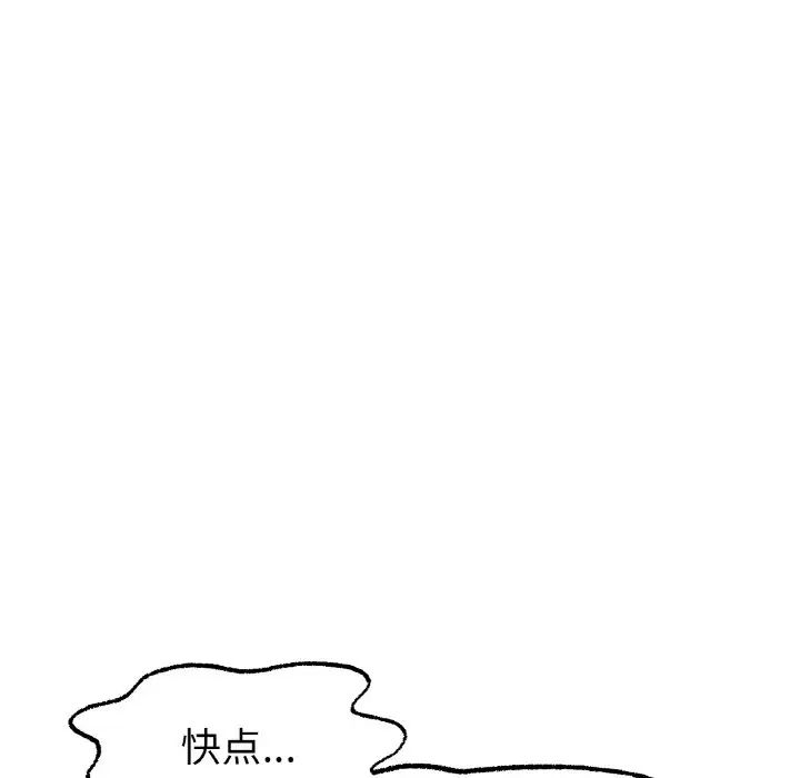 冰上恋人第7话