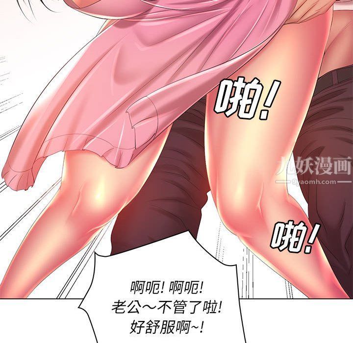 那男人的魔性嗓音第18话