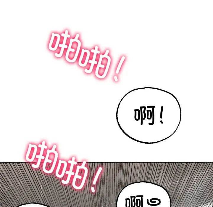 冰上恋人第7话