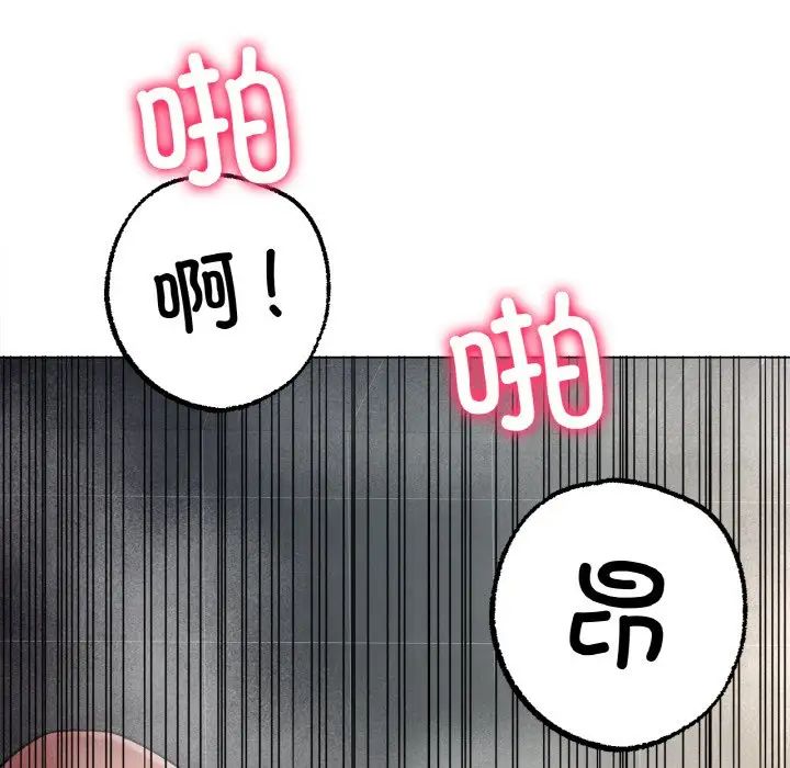 冰上恋人第7话