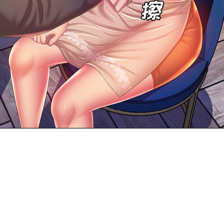 那男人的魔性嗓音第18话