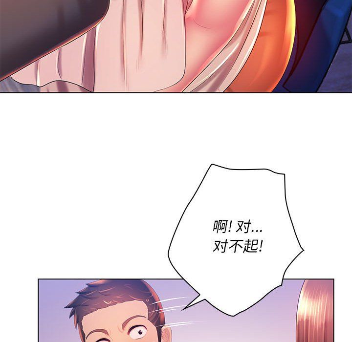 那男人的魔性嗓音第18话