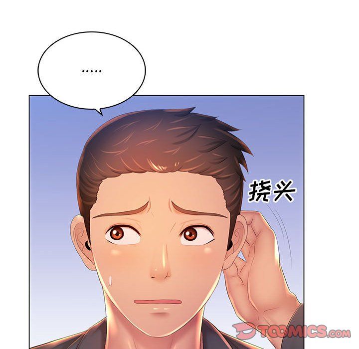 那男人的魔性嗓音第18话