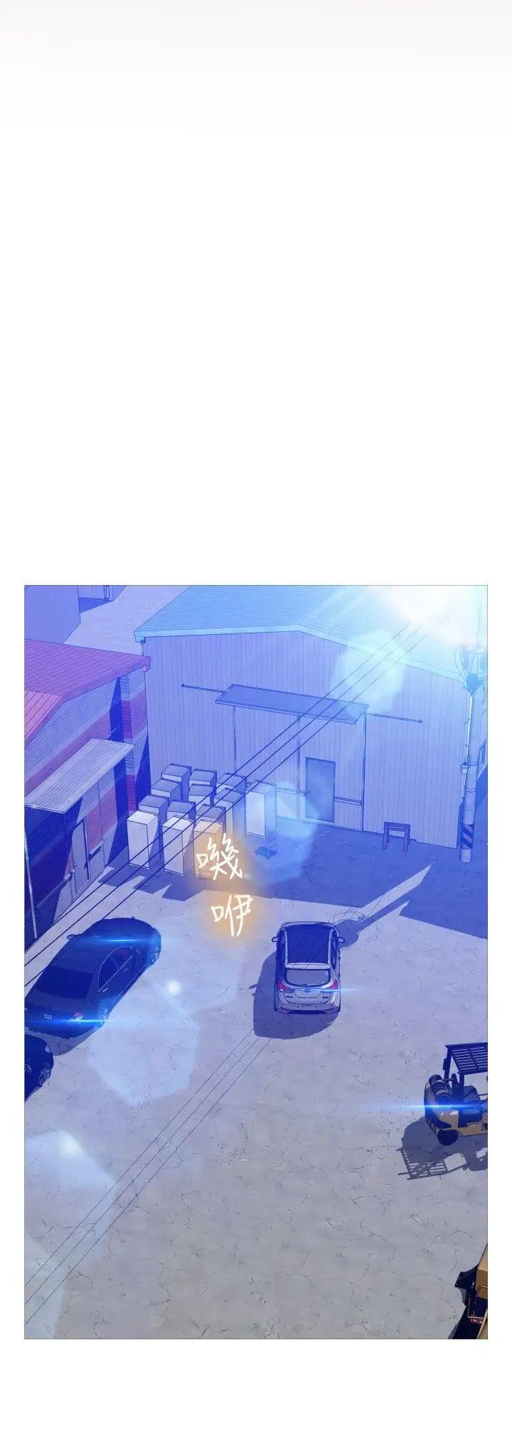 恋爱辅助器第98话