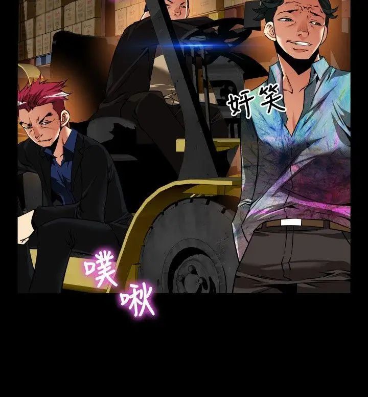 恋爱辅助器第98话