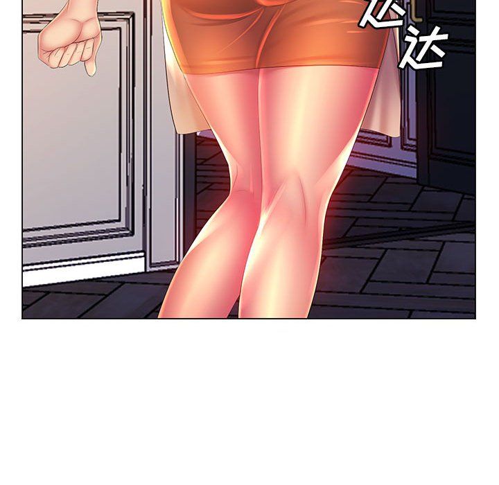 那男人的魔性嗓音第18话