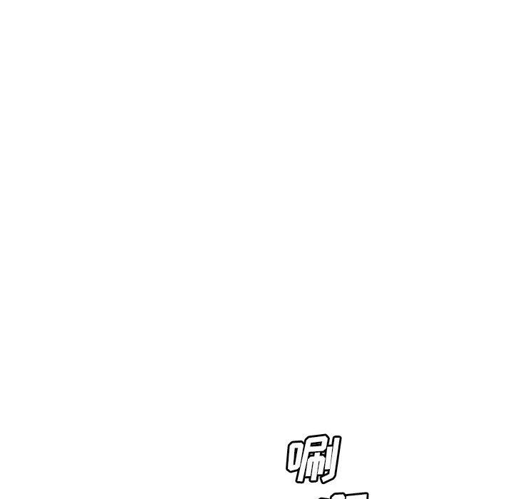 那男人的魔性嗓音第18话