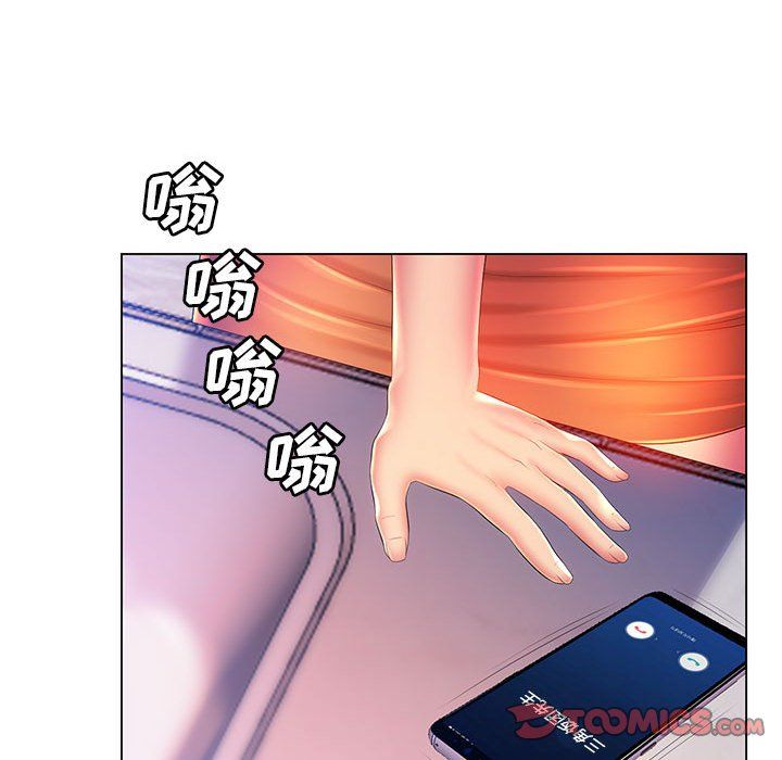 那男人的魔性嗓音第18话