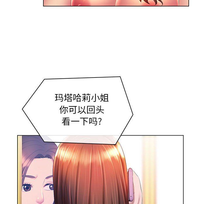 那男人的魔性嗓音第18话