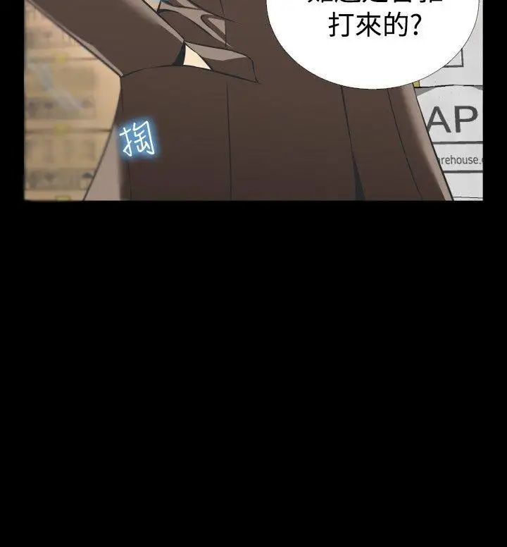 恋爱辅助器第98话