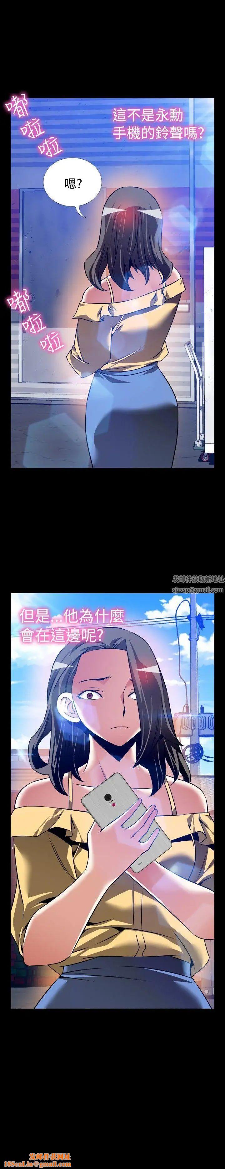 恋爱辅助器第98话