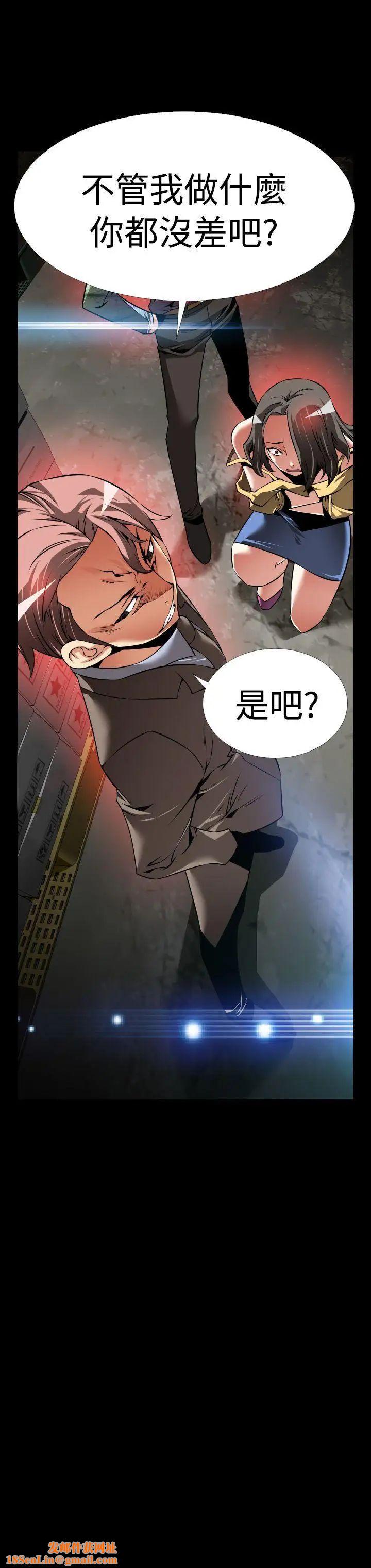 恋爱辅助器第99话