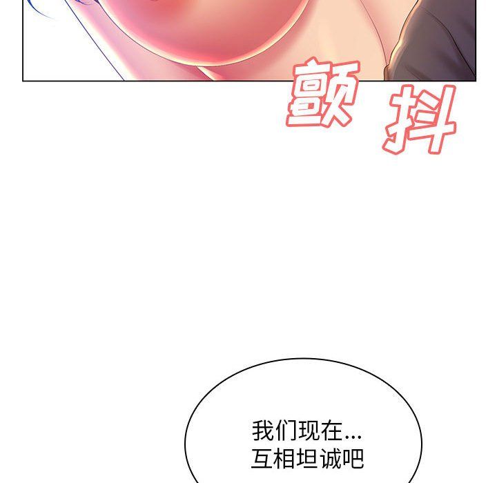 那男人的魔性嗓音第19话