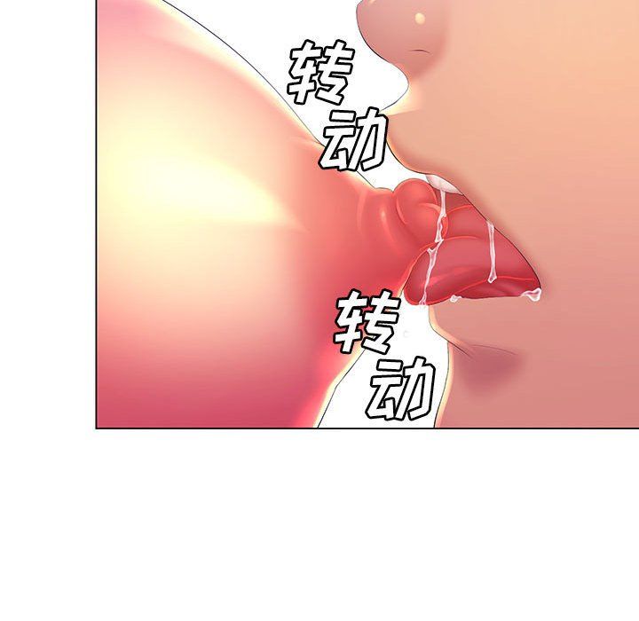 那男人的魔性嗓音第19话