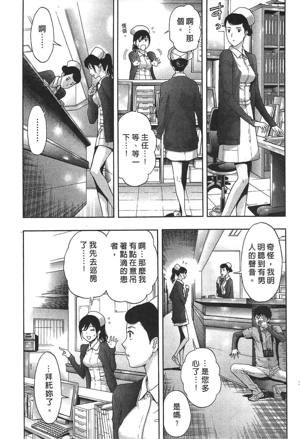 [东タイラ]过激型的姐姐[中国翻訳][东タイラ]过激型的姐姐[中国翻訳]